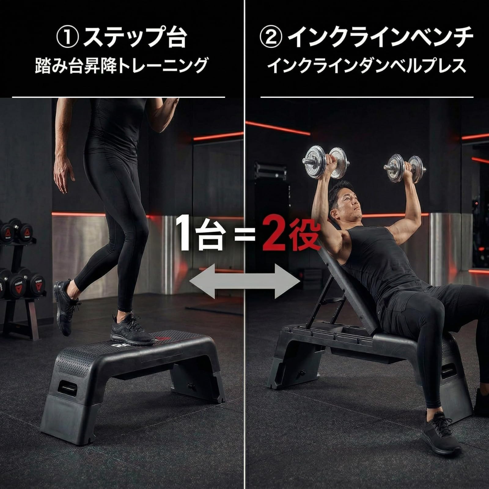 Amazon.co.jp: HIITデッキ ステップ台 トレーニングベンチ フラット